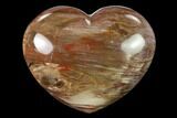 Polished Triassic Petrified Wood Heart - Madagascar #139973-1